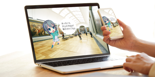 バーチャルガイドWeb イメージ