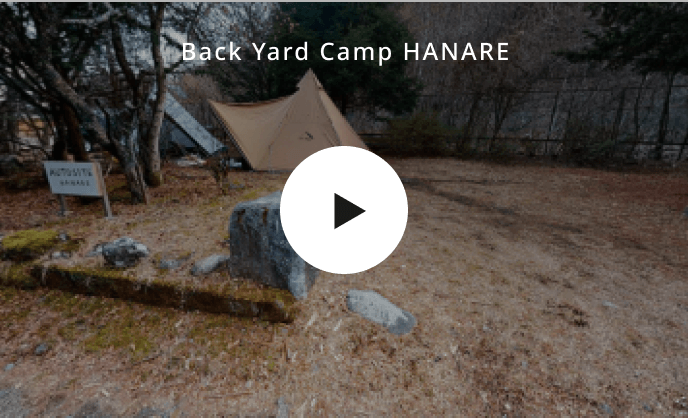 Back Yard Camp HANARE Preview